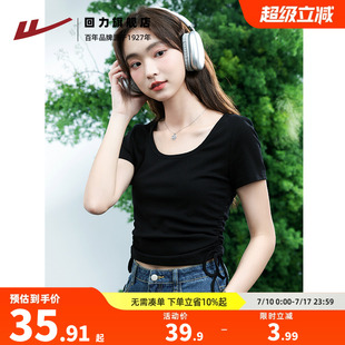 修身 回力正肩短袖 短款 夏季 辣妹抽繩甜辣小上衣Z3 t恤女2025新款