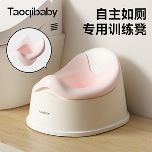 taoqibaby兒童馬桶坐便器便盆男孩女寶寶嬰兒專用訓練廁所小馬桶