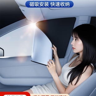 汽車遮陽(yáng)簾側(cè)窗簾遮陽(yáng)擋車用防曬隔熱車窗隱私簾磁吸式 車內(nèi)遮光板