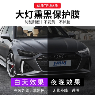 汽車TPU大燈膜智能光控透光熏黑尾燈保護貼膜修復劃痕車燈改色膜