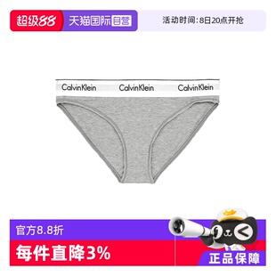 凱文克萊女士舒適LOGO邊三角內褲 Klein Calvin F3787E 自營