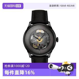 杜魯爾系列中性機(jī)械手表男女手表正品 TISSOT 天梭 送禮 自營