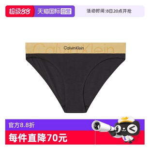 Klein凱文克萊ck女士棉質三角內褲 Calvin 內衣000QF7056E 自營