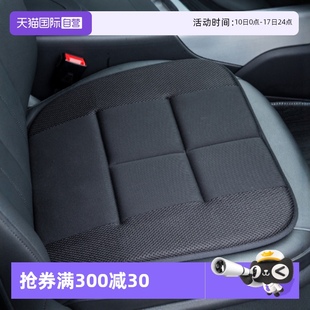 日本YAC汽車坐墊無靠背三件套車載座套四季 通用竹炭單片座墊抗菌