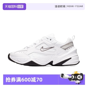 BQ3378 M2K輕便透氣運(yùn)動休閑鞋 Nike耐克女鞋 100 自營
