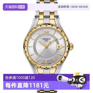 系列女表石英女士手表瑞士間金時尚 中古未使用天梭經典 自營