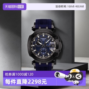 石英表T115.417.37.041.00正品 天梭TISSOT競速系列男士 自營