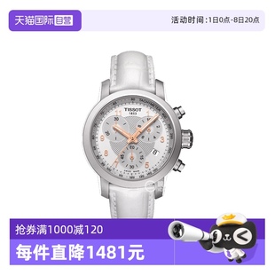 中古未使用天梭運(yùn)動系列女士手表石英瑞士表女表計(jì)時 自營
