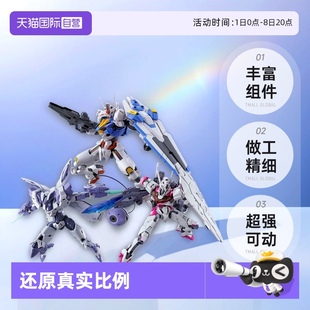 自營(yíng) 魔女風(fēng)靈異端審判者魔靈高達(dá)拼裝 萬代HG 144水星 模型