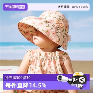韓國KK樹寶寶遮陽帽防紫外線嬰兒防曬帽春夏男童女童帽子 自營