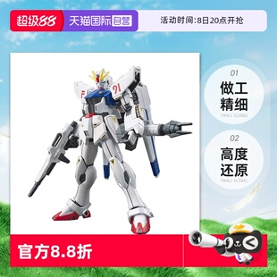 HGUC 模型 拼裝 F91 自營 萬代 GUNADAM 144 高達(dá) 白色