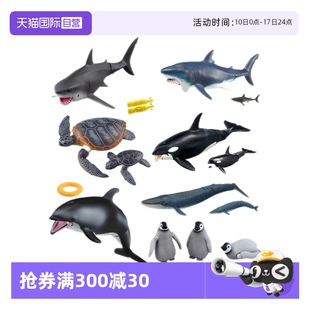 TOMY多美安利亞兒童動物玩具鯨魚鯊魚企鵝海龜海獺模型 自營