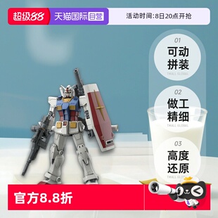 GTO 高達(dá) 自營 祖 拼裝 元 萬代 144 高達(dá)起源
