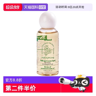 防蚊去痱防痱茶樹油艾草精華液涂泡澡液體爽身粉桃子水 自營
