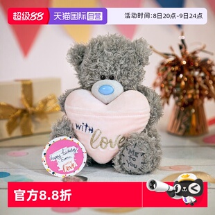MeToYou藍鼻子補丁熊玩偶兒童安撫毛絨玩具泰迪熊公仔 自營