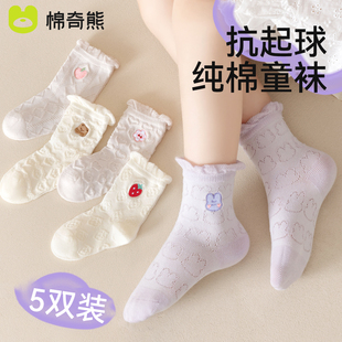 女孩童襪 透氣棉襪刺繡款 女童襪子純棉春季 兒童花邊公主襪春秋薄款