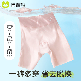 小女孩中大童二合一打底褲 安全褲 兒童防走光內褲 冰絲內褲 女童夏季