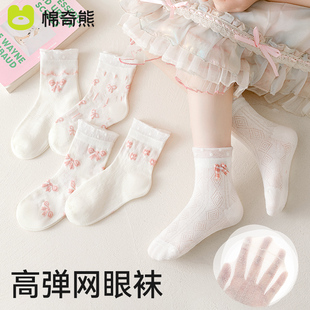 女童襪子純棉夏季 兒童夏天花邊公主襪女孩超薄女寶寶網(wǎng)眼童襪 薄款