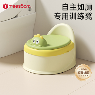 yeesoom孕森兒童馬桶坐便器便盆男女寶寶嬰兒專用訓練廁所小馬桶