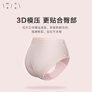 清倉乎兮女士內褲 女生2條裝 夏季 三角褲 冰絲無痕涼感中腰底褲 特價