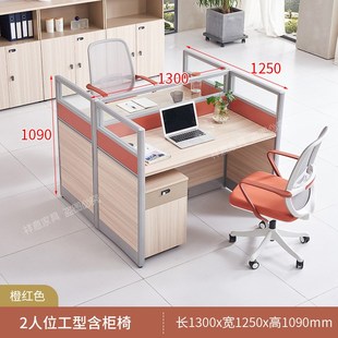 屏風辦公桌員工工作桌4人卡位2人對坐職員組合工作位辦公室電腦桌