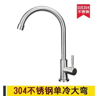 廚房全銅水龍頭萬向水龍頭旋轉水槽 冷熱 洗菜盆不銹鋼單冷水龍頭