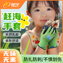 兒童手套防抓咬寶寶防護防割趕海專用抓螃蟹戶外寵物勞動采摘園藝