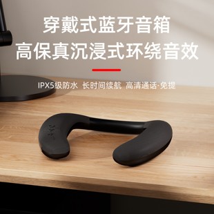 穿戴低音炮頸部揚聲器 無線藍牙音箱布藝防水便攜式 新款 掛脖式