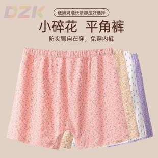 媽媽褲 中老年純棉內褲 女老人高腰平角寬松抗菌全棉奶奶加肥大碼
