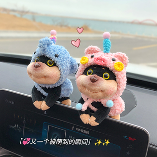 可愛蜜蜂小狗汽車屏幕擺件趴趴公仔車載中控臺顯示屏裝 飾女生飾品