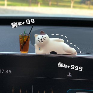 飾 車載迷你屏幕裝 美式 咖啡治愈系車內飾品小擺件小汽車中控臺新款