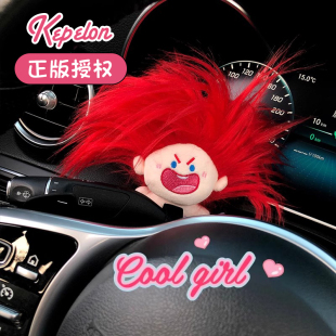 正版 飾玩偶車載轉向燈雨刮器公仔車內飾品擺件 美炸人魚汽車懷擋裝