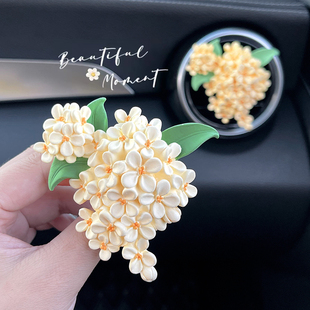 桂花車載香薰空調(diào)出風(fēng)口裝 飾汽車擴(kuò)香石香水花朵女生香氛車飾擺件