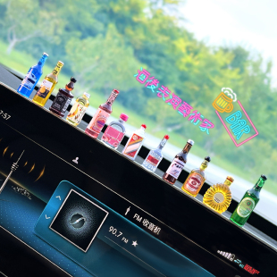 2025新款 飾車內飾品車載用品 汽車小酒瓶擺件網紅中控臺迷你屏幕裝