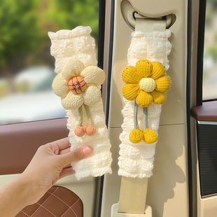 汽車帶護肩套可愛卡通保險帶防勒脖創意保護套車內裝 飾用品女