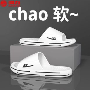 夏季 2024新款 外穿外防滑室內(nèi)家居eva材質(zhì)厚底涼 拖鞋 上海回力男士