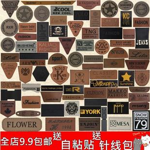 自粘型pu皮革修補貼包包ktv沙發(fā)汽車座椅補破洞皮衣補丁貼