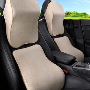 腰靠靠背護(hù)頸車載靠枕護(hù)腰墊腰汽車頭枕記憶棉冬季 通用座椅 托四季