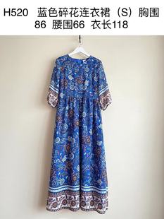 薄款 外貿(mào)清倉(cāng)連衣裙反季 學(xué)院風(fēng)減齡夏季 斷碼 長(zhǎng)裙 外貿(mào)品牌女裝