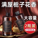 室內持久五星級酒店梔子花廁所房間希爾頓家用香水香薰精油補充液