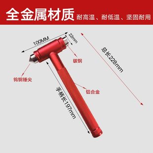 窗門實驗室逃生錘家用專用繩消防鋼化玻璃學校破帶錘安全錘防盜