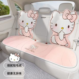主駕駛用四季 通用子毛絨座墊車墊單片汽車坐墊kitty車內(nèi)女生冬季