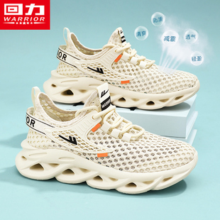 鏤空網(wǎng)鞋 回力夏季 網(wǎng)面輕便軟底網(wǎng)眼防臭運(yùn)動(dòng)休閑大碼 薄款 透氣男鞋