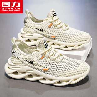 運(yùn)動網(wǎng)鞋 回力夏季 鏤空跑步輕便軟底網(wǎng)眼防臭大碼 透氣網(wǎng)面薄款 男鞋