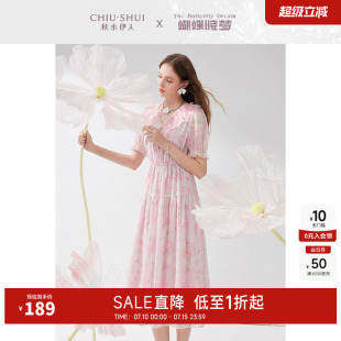 秋水伊人奧萊優(yōu)雅V領(lǐng)木耳邊A字收腰連衣裙夏女中長(zhǎng)款 裙子
