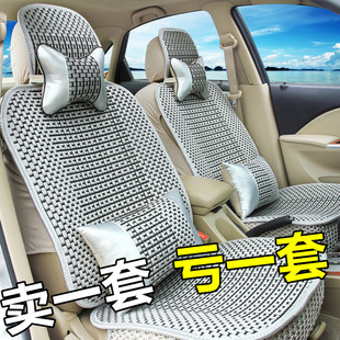汽車坐墊夏季 通用 編織冰絲涼墊全包圍夏天專用座套小車座椅套四季
