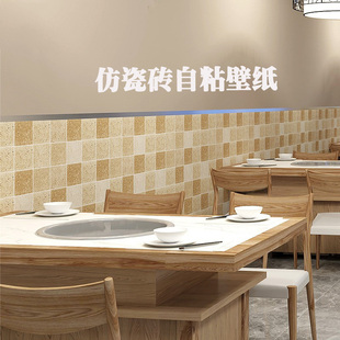 廚房防油貼紙防水格紋仿瓷磚自粘墻貼耐高溫加厚墻紙灶臺墻面壁紙