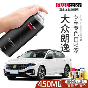 大眾朗逸自噴漆開場白雅致白色專用朗逸plus新銳汽車用品車漆修復