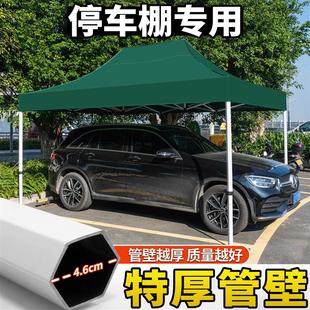 汽車帳篷遮陽傘戶外防曬停車棚家用小車車棚伸縮折疊雨棚防雨車蓬