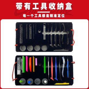 箱工具箱隱形車衣 套裝 太陽膜 刮板改色工具全套汽車貼膜工具施工